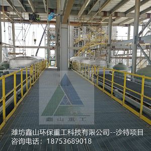 現場安裝-沙特項目